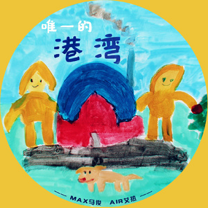 四虎影院在线看
