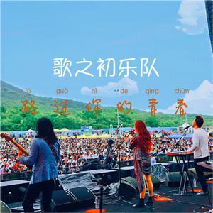 四虎影院在线看
