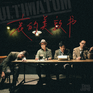 四虎影院在线看
