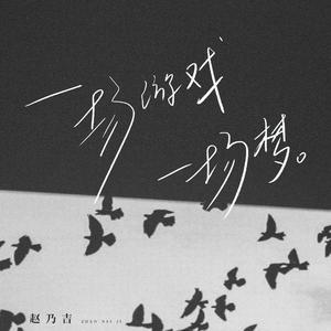 四虎影院在线看
